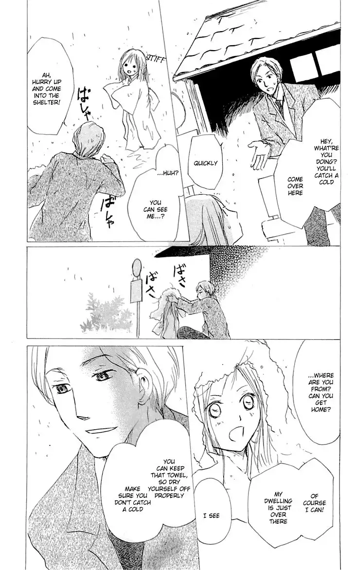 Natsume Yuujinchou Chapter 56 24